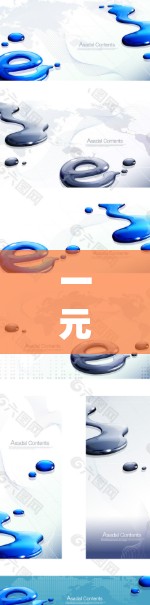 一元机场换行指南,快速切换城市出行 一元机场换行指南,快速切换城市出行