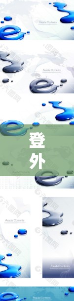 登外网梯子推荐如下 登外网梯子推荐如下