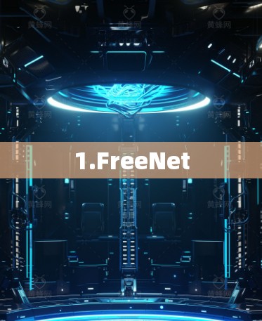 1.FreeNet 1.FreeNet