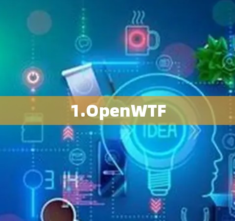 1.OpenWTF 1.OpenWTF