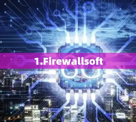 1.Firewallsoft 1.Firewallsoft