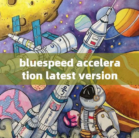 bluespeed acceleration latest version bluespeed acceleration latest version