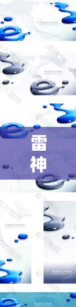 雷神VPN的节点测速和服务器情况可以从以下几个方面进行分析
