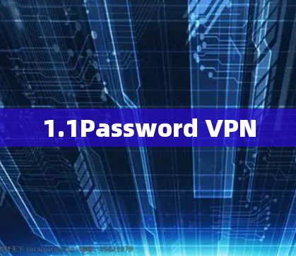 1.1Password VPN 1.1Password VPN