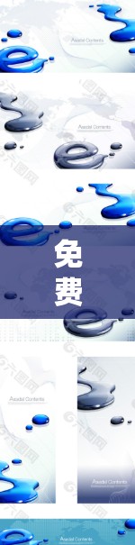 免费加速器国际线路,提升网络速度与用户体验的实用方案 免费加速器国际线路,提升网络速度与用户体验的实用方案