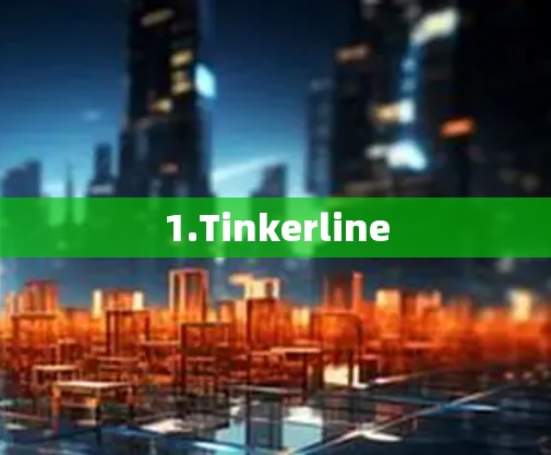 1.Tinkerline