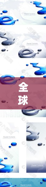 全球IP服务器 全球IP服务器