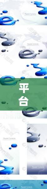 平台的优势可能包括 平台的优势可能包括