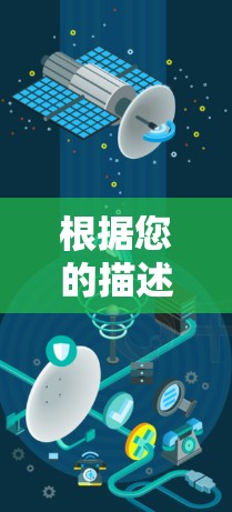 根据您的描述,闪连VPN的安装提示请将安装文件复制到安装好的软件中!通常是由闪连VPN的安装软件完成的。以下是逐步的解决方案 根据您的描述,闪连VPN的安装提示请将安装文件复制到安装好的软件中!通常是由闪连VPN的安装软件完成的。以下是逐步的解决方案